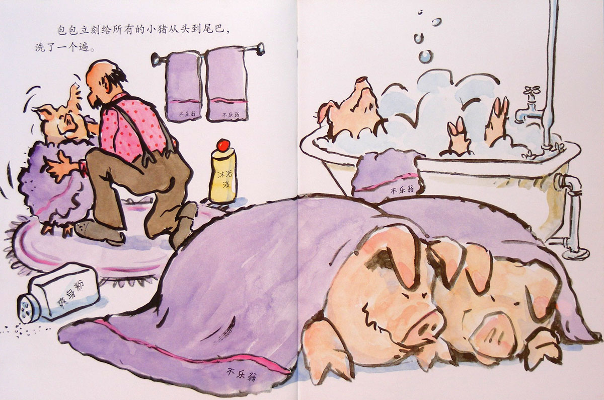 吱咕、吱咕、嘎 (09),绘本,绘本故事,绘本阅读,故事书,童书,图画书,课外阅读